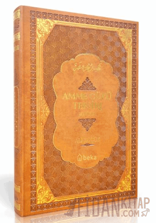 Amme Cüzü Tefsiri-Termo Deri- Kahverengi (Ciltli)