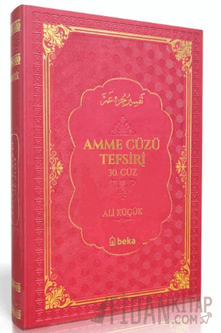 Amme Cüzü Tefsiri-Termo Deri- Kırmızı (Ciltli)