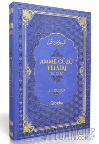 Amme Cüzü Tefsiri-Termo Deri- Mavi (Ciltli)