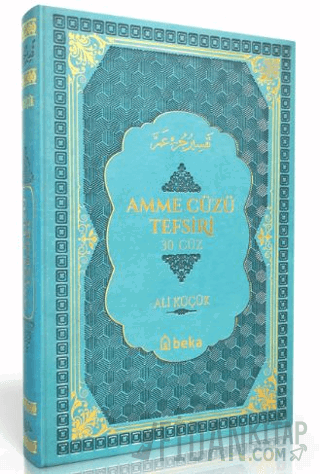 Amme Cüzü Tefsiri-Termo Deri - Turkuaz (Ciltli)