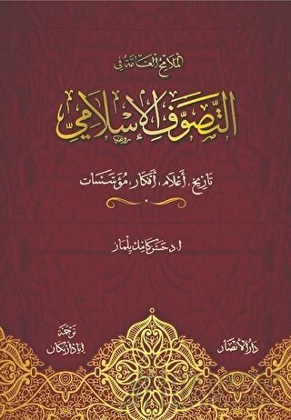 Ana Hatlarıyla Tasavvuf ve Tarikatlar Arapça (Ciltli)