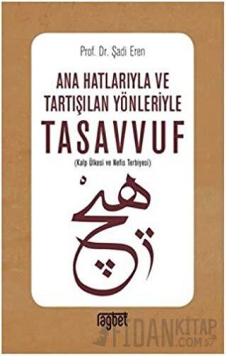 Ana Hatlarıyla ve Tartışılan Yönleriyle Tasavvuf