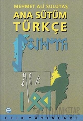 Ana Sütüm Türkçe