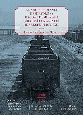 Anadolu Osmanlı Demiryolu Ve Bağdat Demiryolu Şirket-i Osmaniyesi İdar
