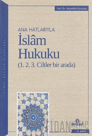 Anahatlarıyla İslam Hukuku (1-2-3 Ciltler Bir Arada)