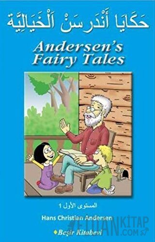 Andersen's Fairy Tales - Arapça