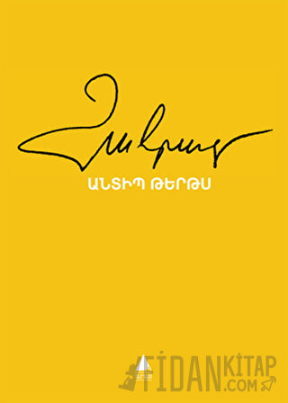 Andib Tertıs - Yayınlanmamış Sayfalarım