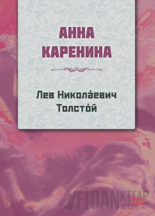 Anna Karanina (Rusça) Lev Nikolayeviç Tolstoy