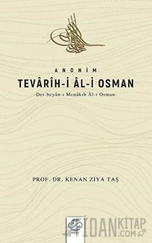 Anonim Tevarih-i Al-i Osman
