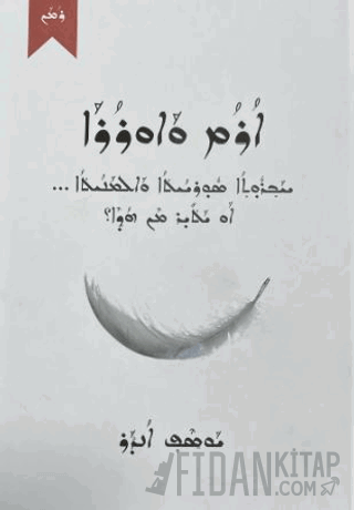 Aram ve Aurora (Süryanice) (Ciltli)