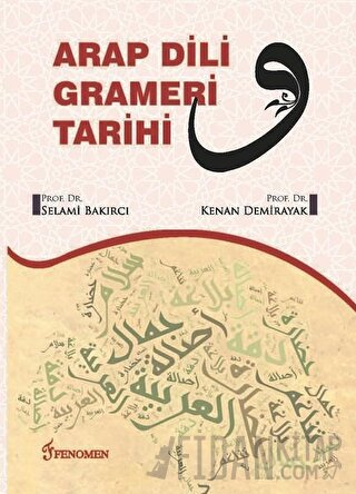 Arap Dili Grameri Tarihi