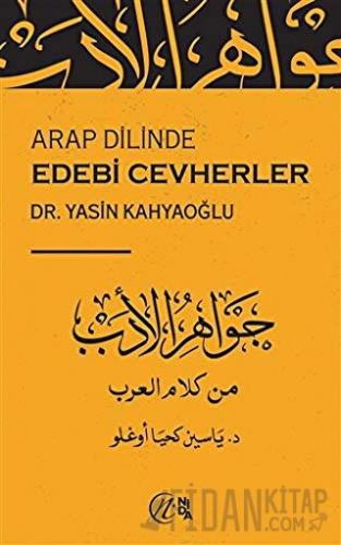 Arap Dilinde Edebi Cevherler