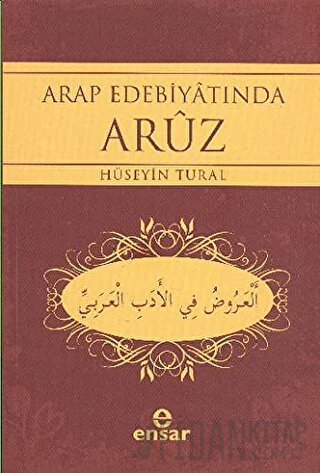 Arap Edebiyatında Aruz