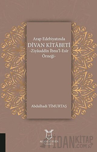 Arap Edebiyatında Divan Kitabeti - Ziyauddin İbnu’l-Esir Örneği