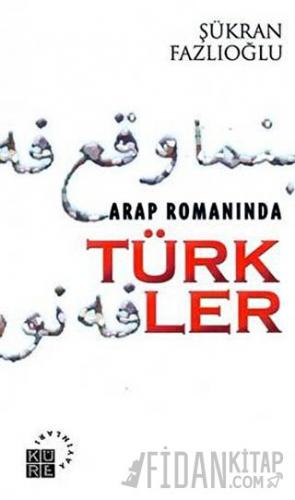 Arap Romanında Türkler