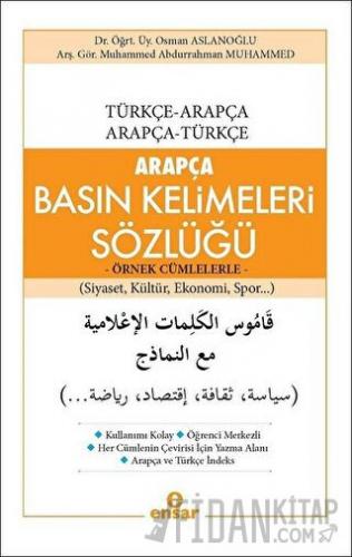 Arapça Basın Kelimeleri Sözlüğü (Türkçe-Arapça, Arapça-Türkçe)