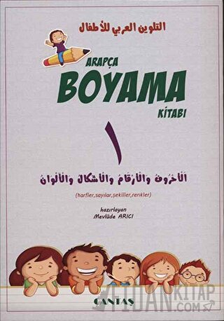 Arapça Boyama Kitabı (5 Kitap)