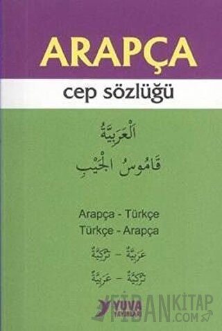 Arapça (Cep Sözlüğü)
