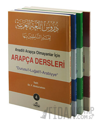 Arapça Dersleri : Durusu'l-Lugati'l-Arabiyye (4 Kitap Takım) F. Abdurr