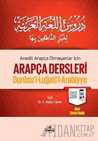 Arapça Dersleri Durusul Lugatil Arabiyye (Tek Cilt) (Ciltli)