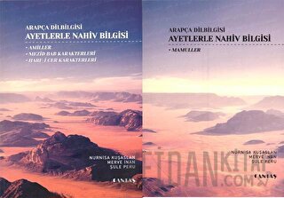 Arapça Dilbilgisi Ayetlerle Nahiv Bilgisi (2 Cilt Takım) (Ciltli) Şule