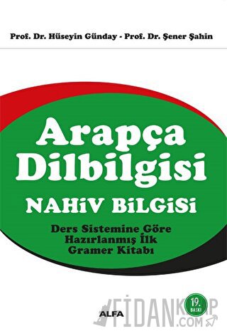 Arapça Dilbilgisi: Nahiv Bilgisi