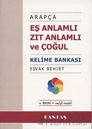 Arapça Eş Anlamlı Zıt Anlamlı ve Çoğul Kelime Bankası (Cep Boy)
