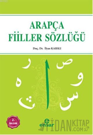 Arapça Fiiller Sözlüğü