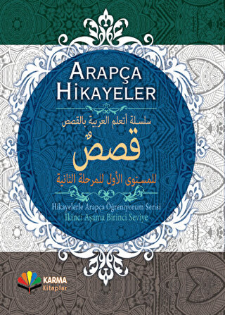 Hikayelerle Arapça Öğreniyorum 2. Aşama 1. Seviye (Ciltli)