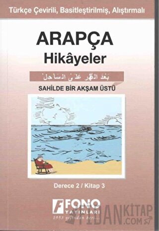 Arapça Hikayeler - Sahilde Bir Akşam Üstü (Derece 2)