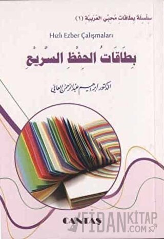 Arapça Hızlı Ezber Çalışmaları İbrahim Abdurrahman Alani