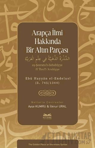 Arapça İlmi Hakkında Bir Altın Parçası