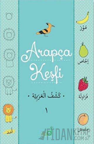 Arapça Keşfi - 2