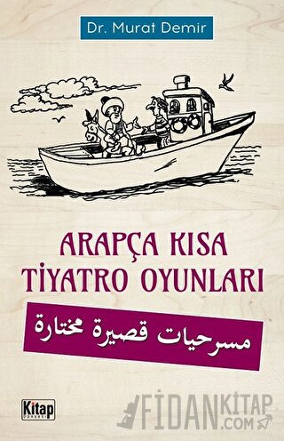 Arapça Kısa Tiyatro Oyunları Murat Demir