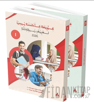 Arapça Konuşmayı Kolaylaştırma Kitabı (Set)