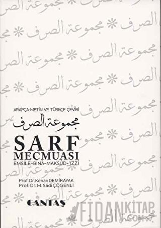 Arapça Metin ve Türkçe Çeviri Sarf Mecmuası
