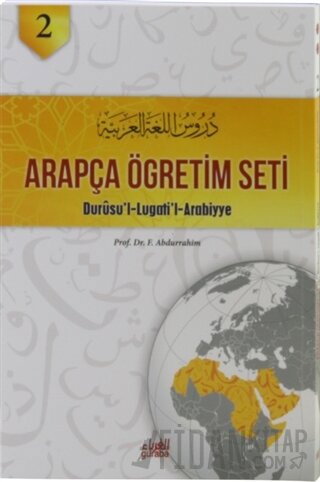 Arapça Öğretim Seti Cilt 2 - Durusu’ l - Lugati’ l - Arabiyye