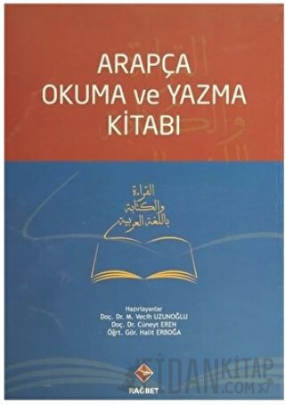 Arapça Okuma ve Yazma Kitabı