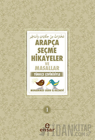 Arapça Seçme Hikayeler ve Masallar Muhammed Sabır El-Haznevi