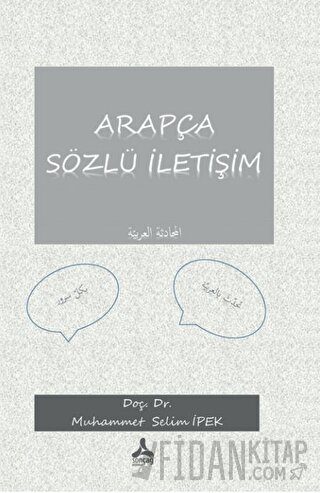 Arapça Sözlü İletişim (Elmuhadesel Arabiyye)