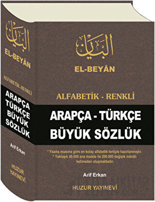 Arapça-Türkçe Büyük Sözlük (Kod-050) (Ciltli) Arif Erkan