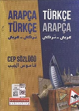 Arapça - Türkçe Cep Sözlüğü Kolektif