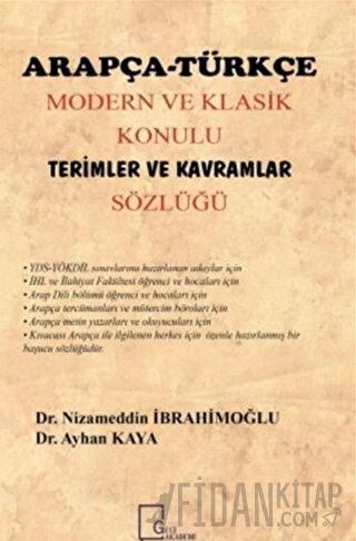 Arapça Türkçe Modern ve Klasik Konulu Terimler ve Kavramlar Sözlüğü Ay
