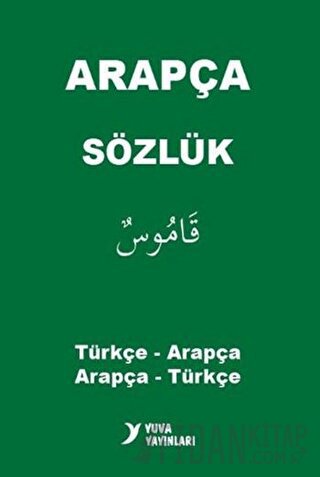 Arapça-Türkçe Resimli Sözlük (Ciltli)
