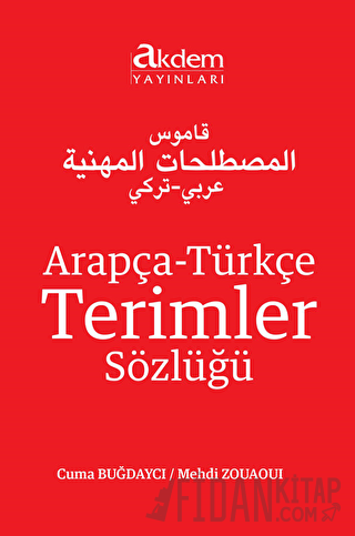 Arapça-Türkçe Terimler Sözlüğü (Ciltli) Cuma Buğdaycı