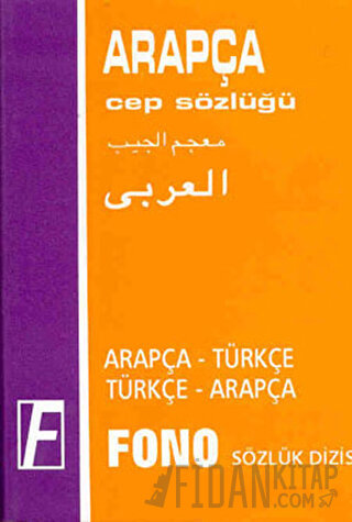 Arapça / Türkçe - Türkçe / Arapça Cep Sözlüğü Kolektif