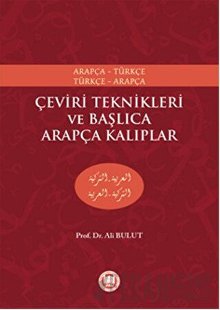 Arapça-Türkçe, Türkçe-Arapça Çeviri Teknikleri ve Başlıca Arapça Kalıp