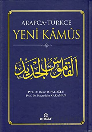 Arapça-Türkçe Yeni Kamus (Ciltli) Bekir Topaloğlu