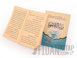 Arapça Uhuvvet Risalesi