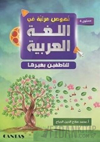Arapça Videolu Metinler ve Alıştırma Kitabı 4 Muhammed El Cerrah